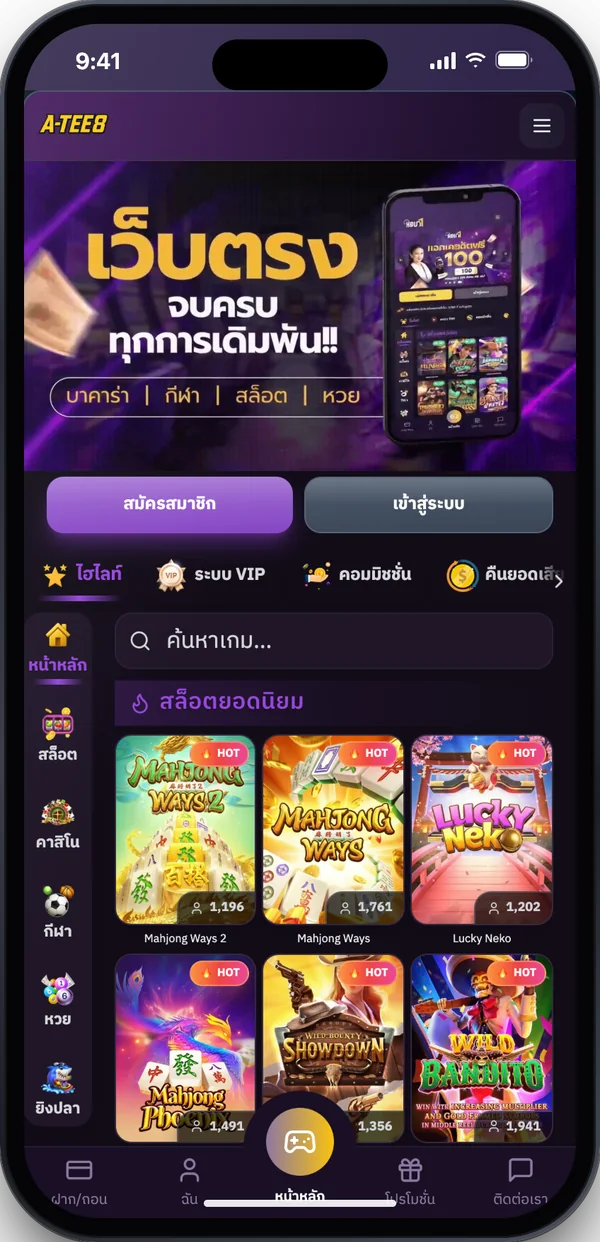 หน้าแรกเลย์เอาต์ Astral บนมือถือ
