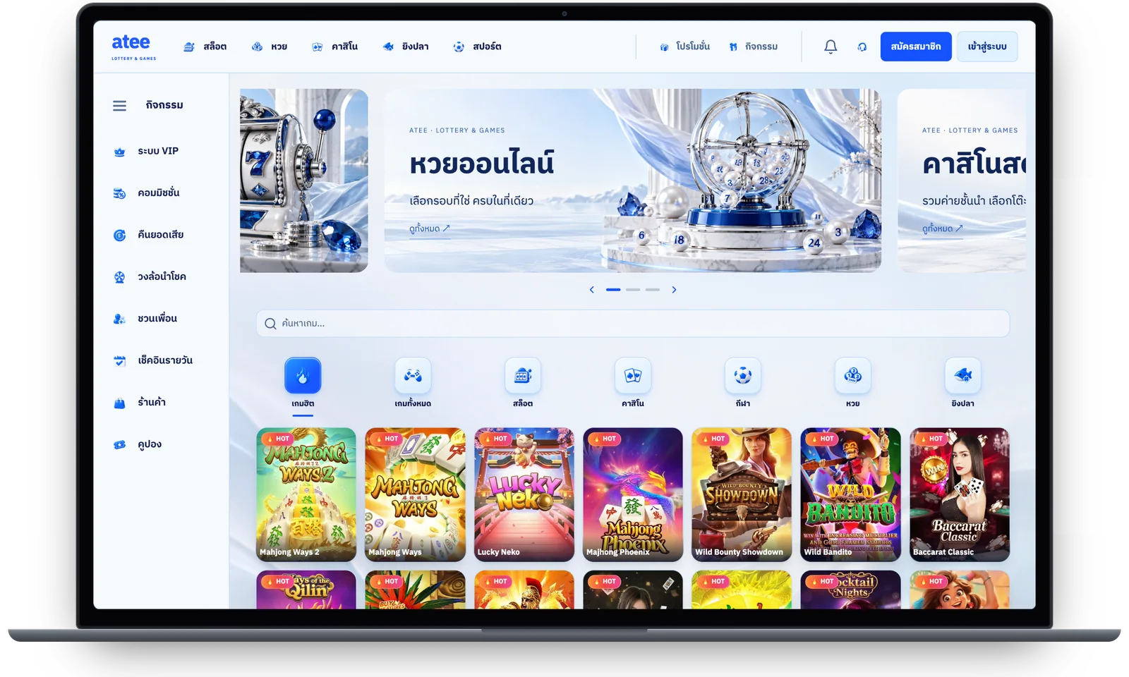 หน้าแรกเลย์เอาต์ Lumina บนคอมพิวเตอร์